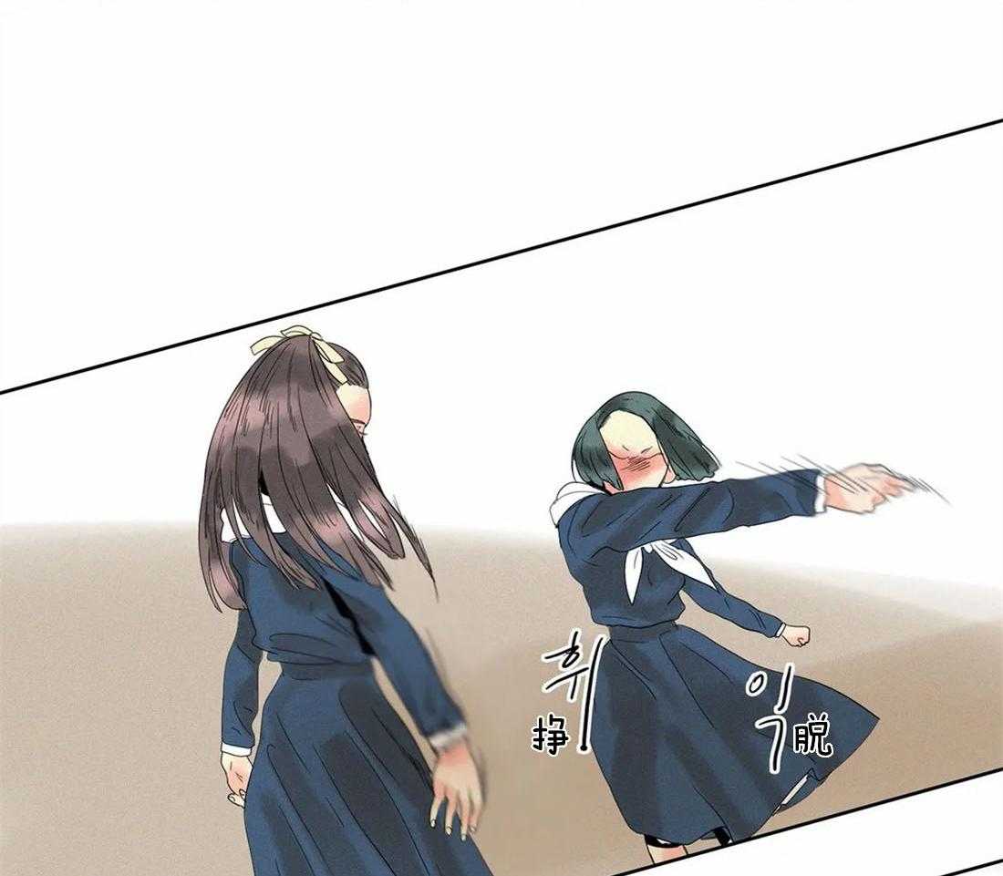 无法逃离的枷锁 第21话 再也见不到了 第37页