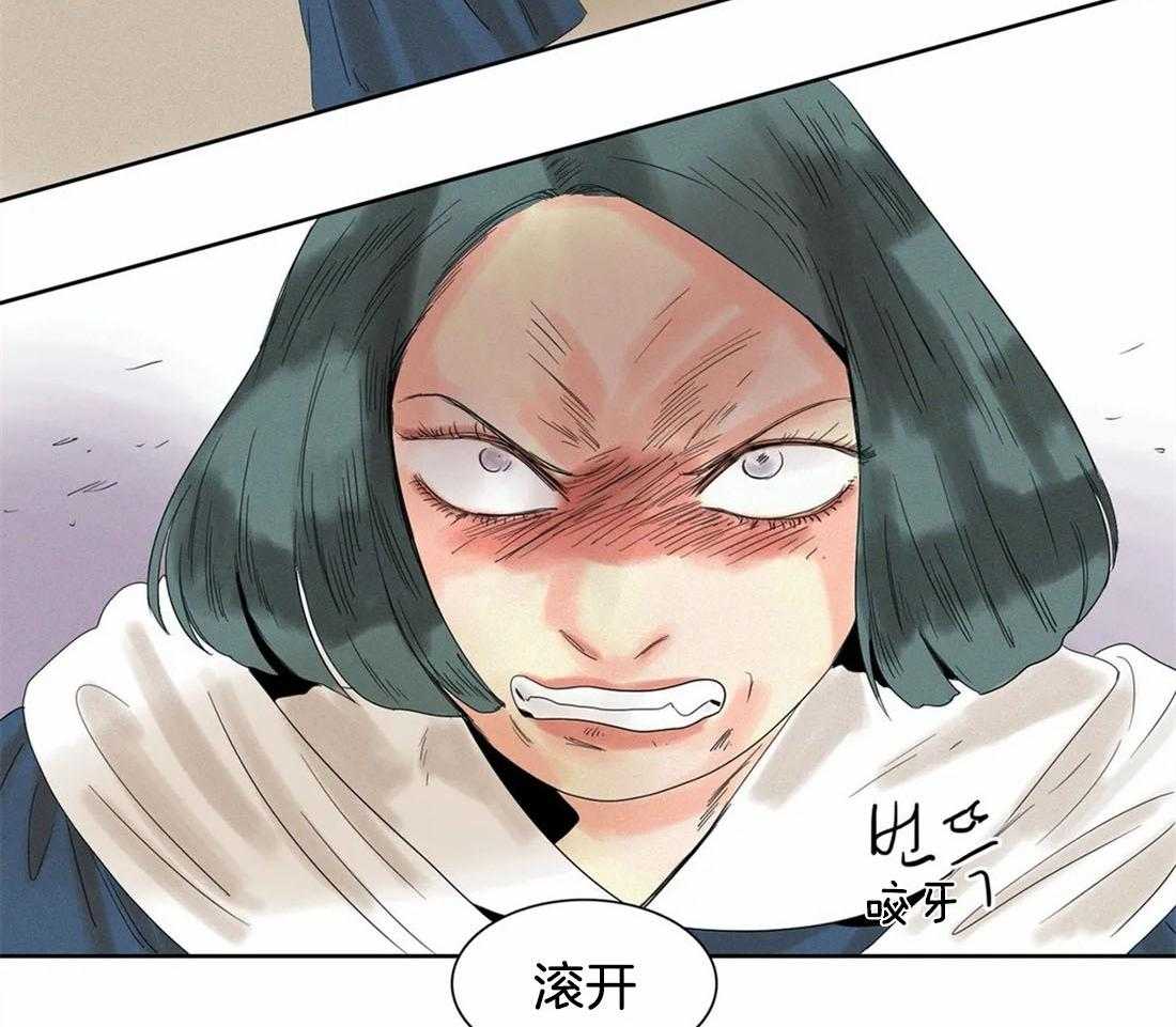 无法逃离的枷锁 第21话 再也见不到了 第38页