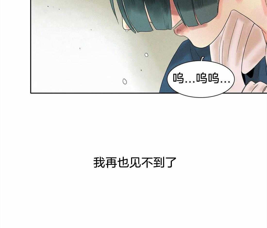 无法逃离的枷锁 第21话 再也见不到了 第8页
