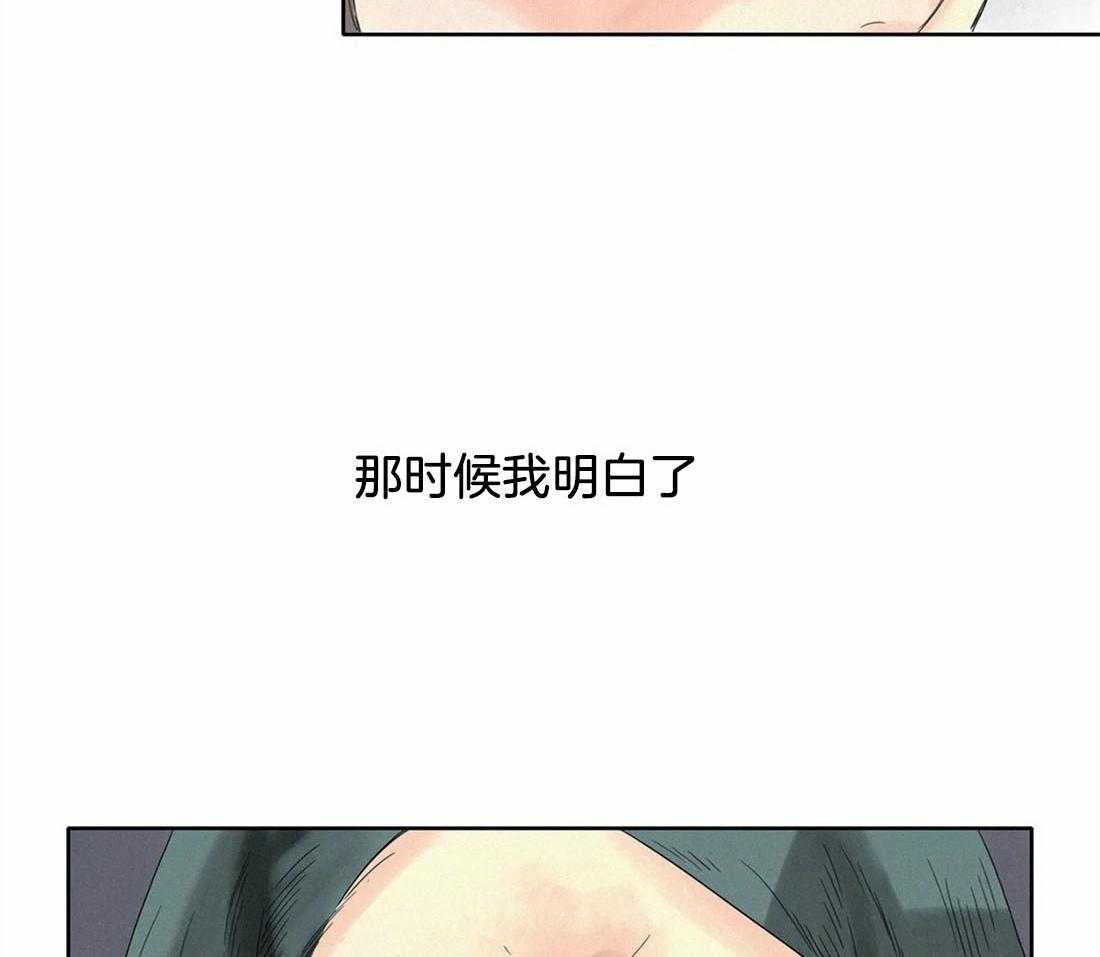 无法逃离的枷锁 第22话 明白了 第12页