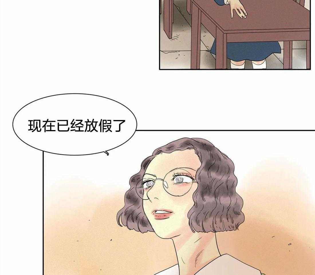无法逃离的枷锁 第22话 明白了 第19页