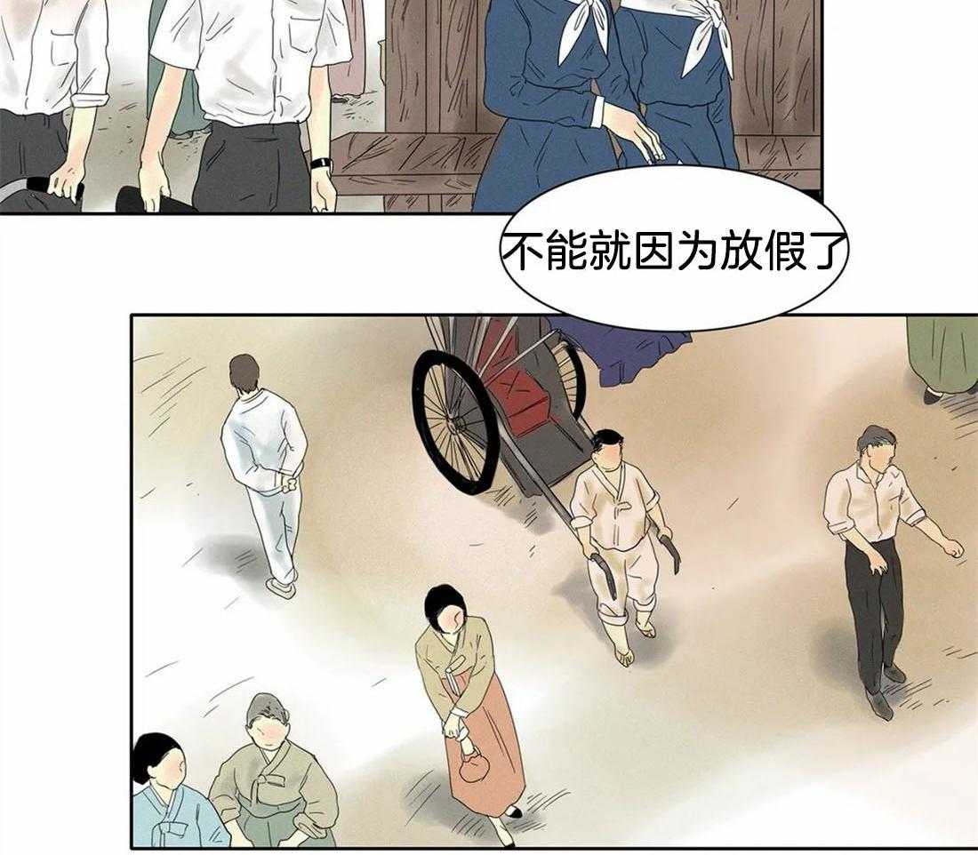 无法逃离的枷锁 第22话 明白了 第23页