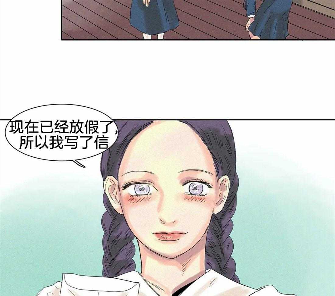 无法逃离的枷锁 第22话 明白了 第29页