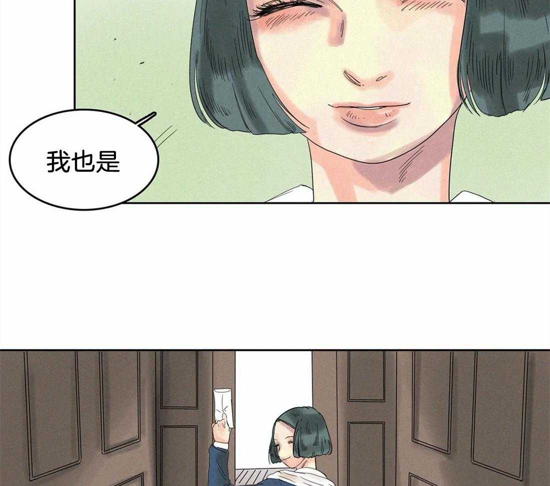 无法逃离的枷锁 第22话 明白了 第38页