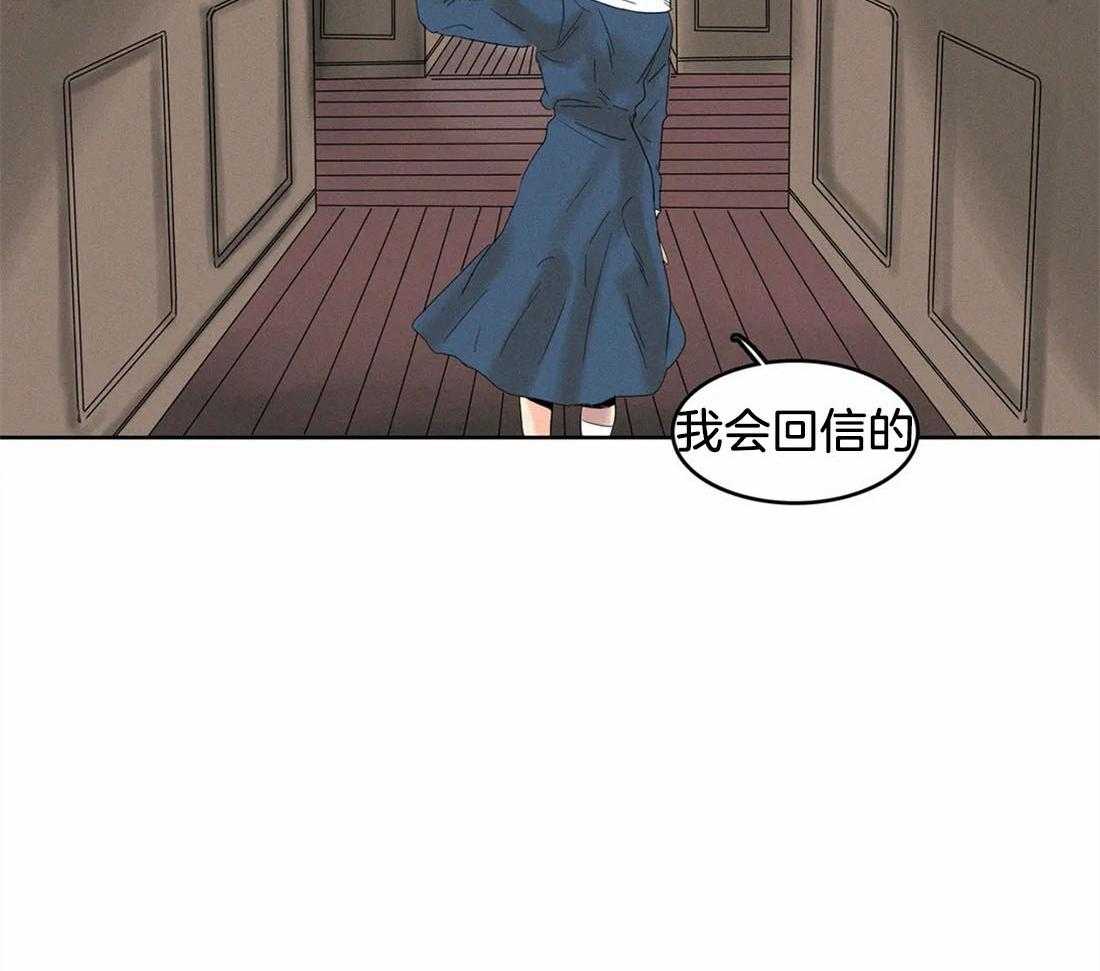 无法逃离的枷锁 第22话 明白了 第39页