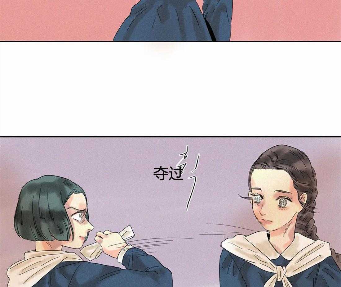 无法逃离的枷锁 第23话 只是在教她做事 第30页
