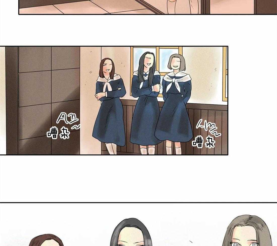 无法逃离的枷锁 第23话 只是在教她做事 第10页