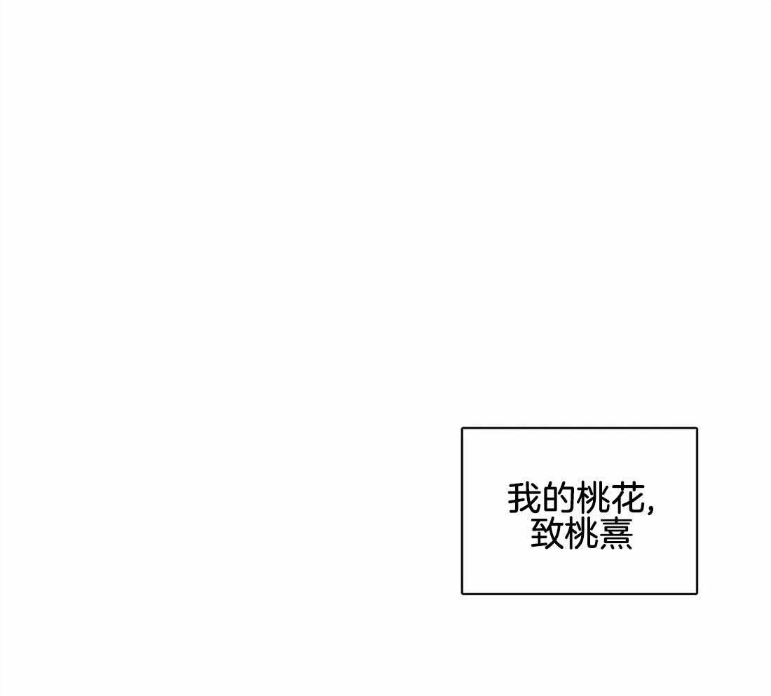 无法逃离的枷锁 第24话 幸好误会解开了 第15页