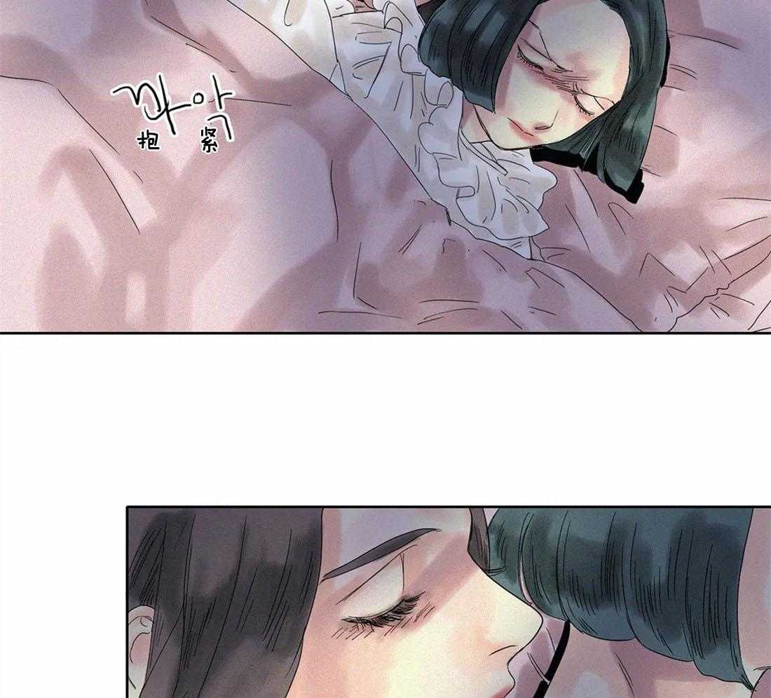 无法逃离的枷锁 第24话 幸好误会解开了 第31页