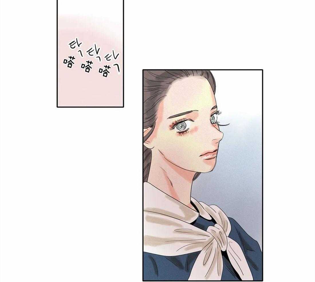 无法逃离的枷锁 第25话 你用在哪儿了 第2页