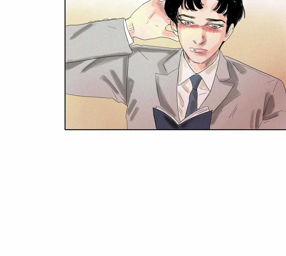 无法逃离的枷锁 第25话 你用在哪儿了 第7页