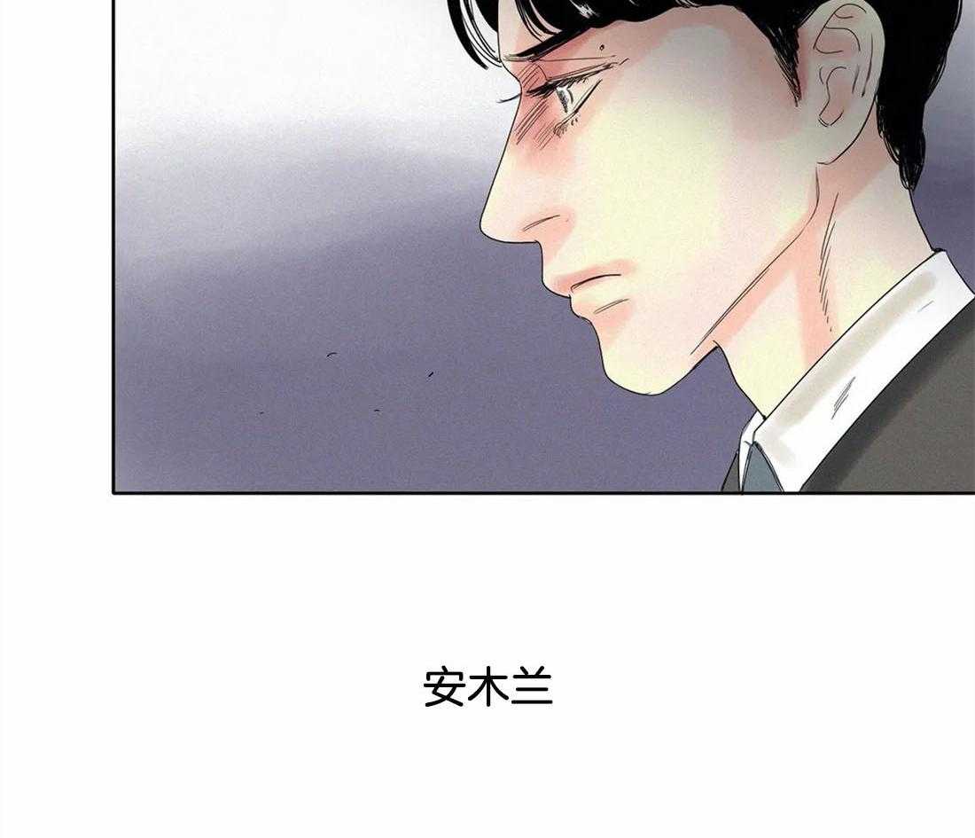 无法逃离的枷锁 第26话 不想相信 第31页