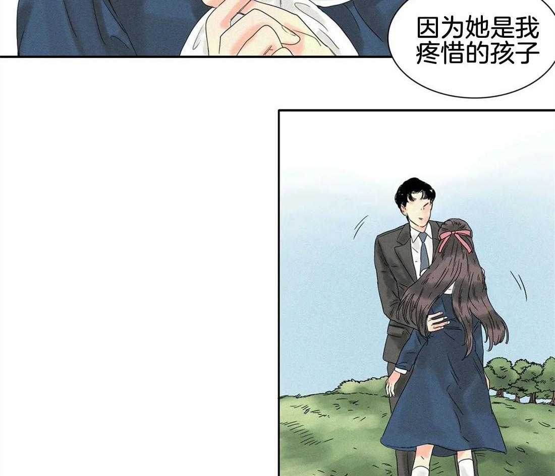 无法逃离的枷锁 第26话 不想相信 第34页