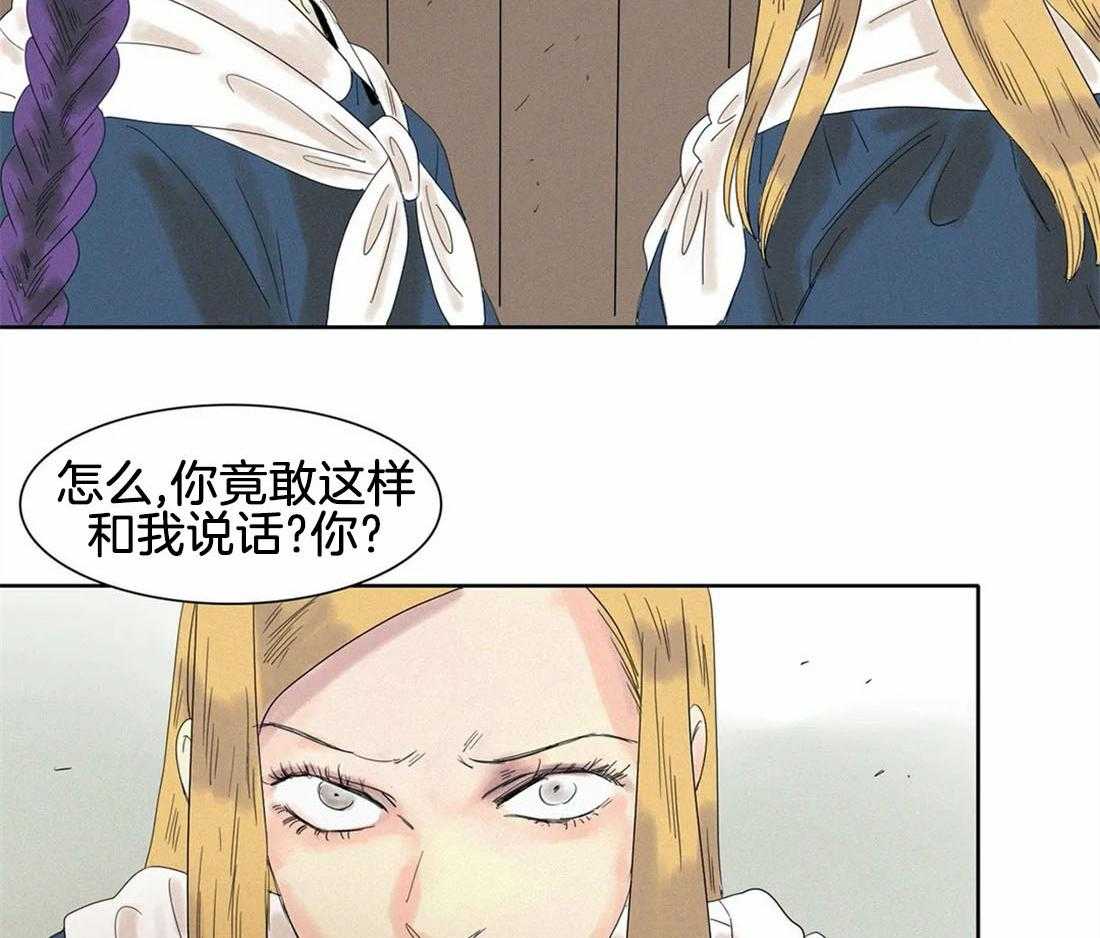 无法逃离的枷锁 第27话 挑拨 第36页