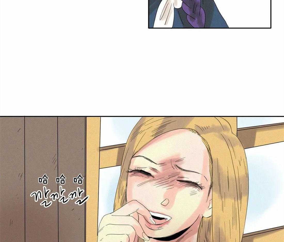 无法逃离的枷锁 第27话 挑拨 第38页