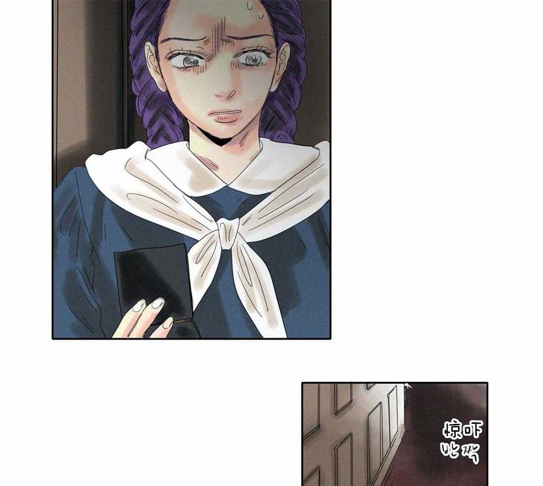 无法逃离的枷锁 第29话 是爱情 第13页