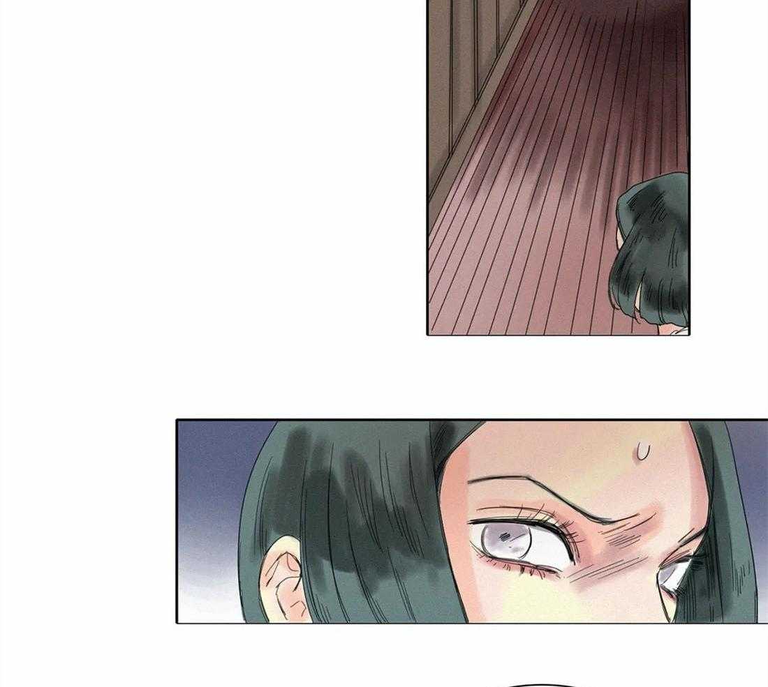 无法逃离的枷锁 第29话 是爱情 第14页