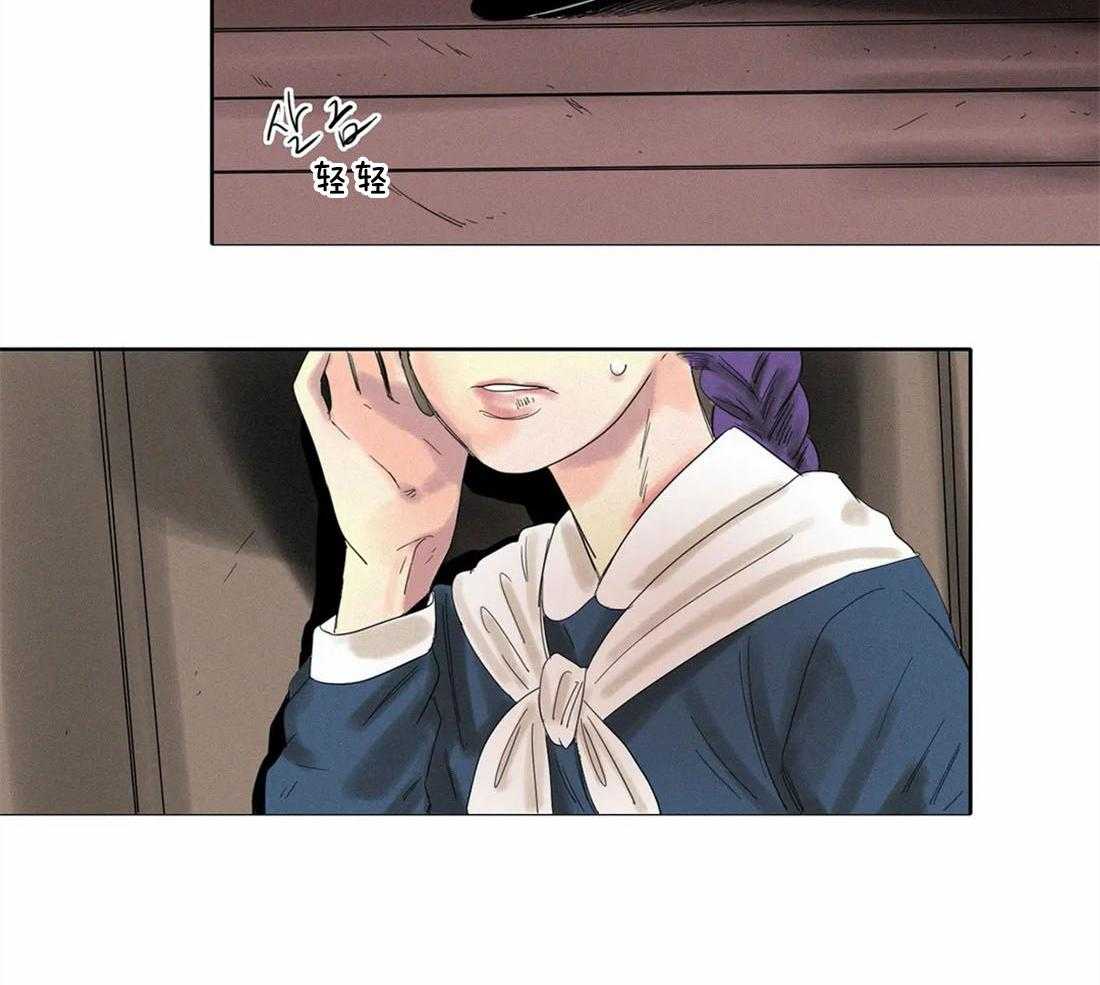 无法逃离的枷锁 第29话 是爱情 第19页