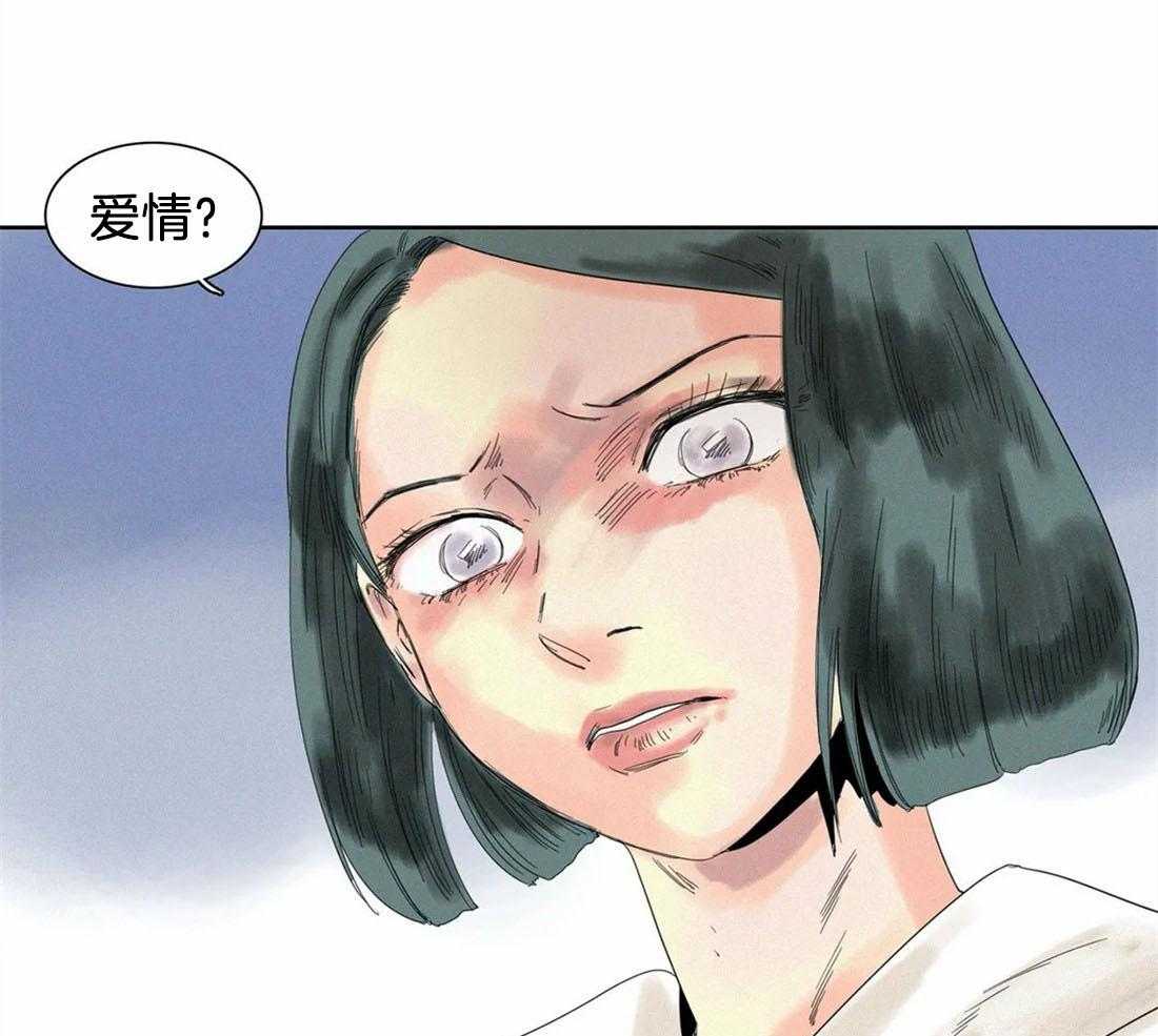 无法逃离的枷锁 第30话 进来吧 第1页