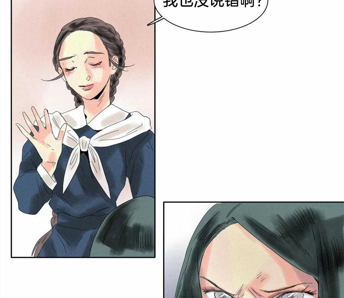 无法逃离的枷锁 第30话 进来吧 第22页