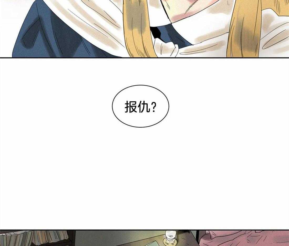 无法逃离的枷锁 第30话 进来吧 第42页