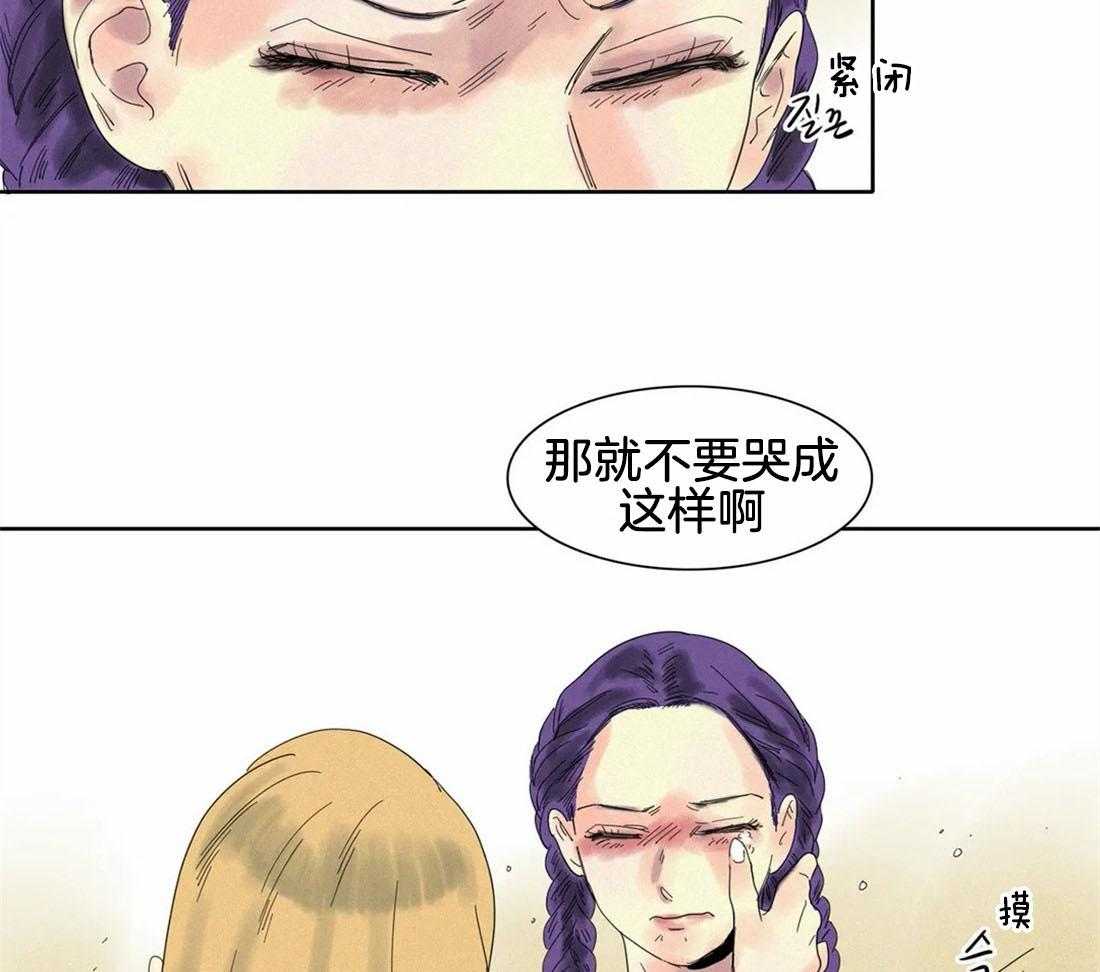 无法逃离的枷锁 第31话 你听到了些什么 第11页