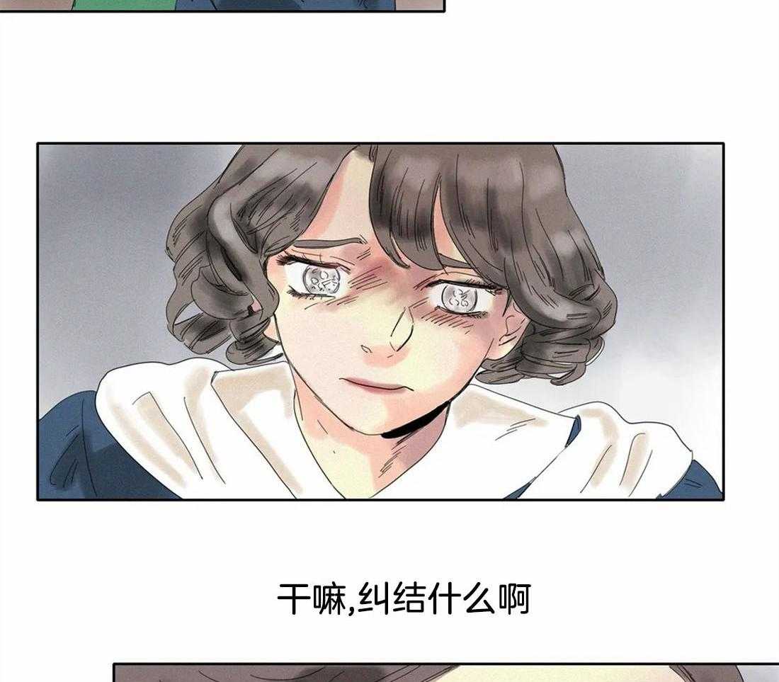 无法逃离的枷锁 第31话 你听到了些什么 第30页