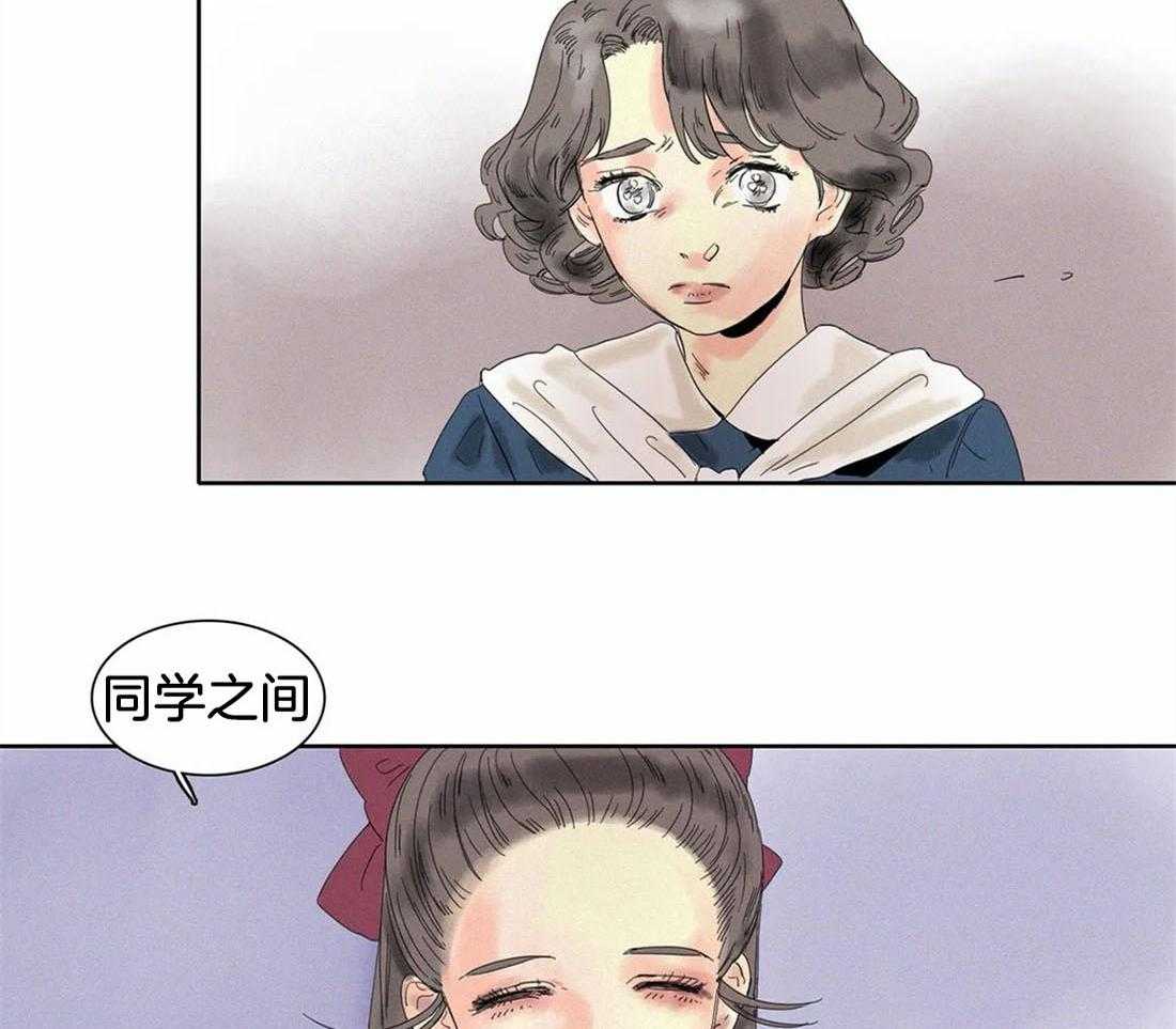 无法逃离的枷锁 第31话 你听到了些什么 第34页