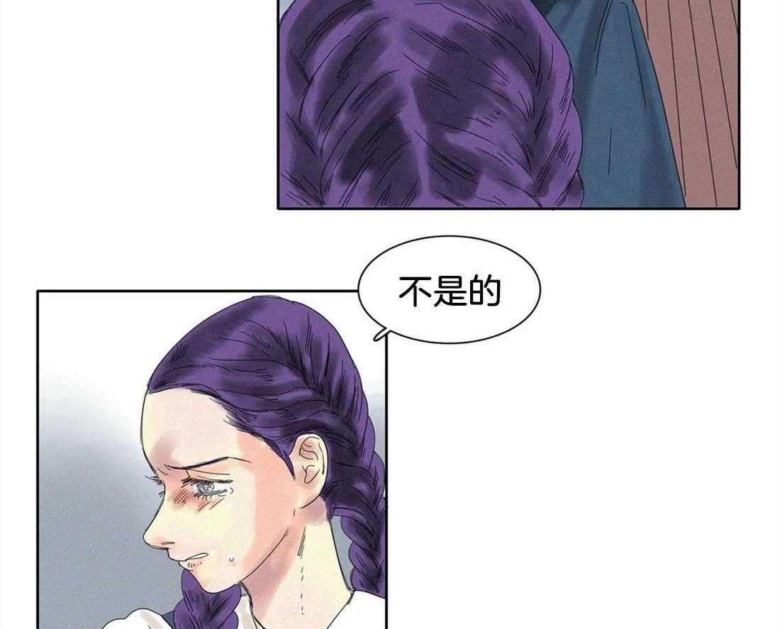 无法逃离的枷锁 第31话 你听到了些什么 第6页