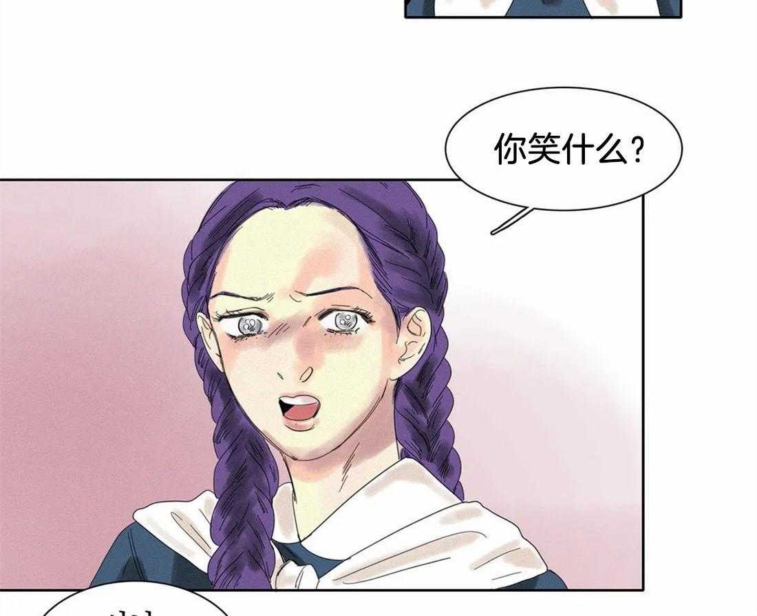 无法逃离的枷锁 第31话 你听到了些什么 第8页