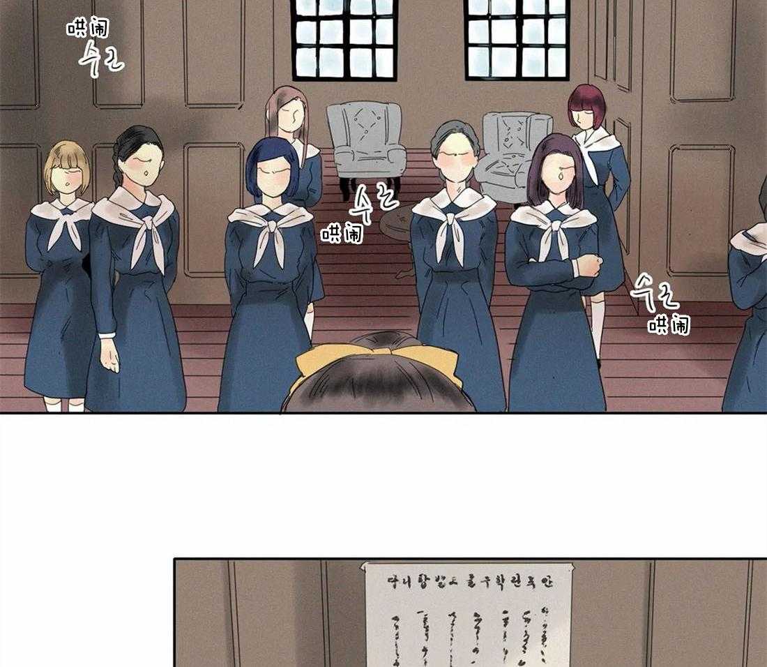 无法逃离的枷锁 第32话 没有犯错 第17页