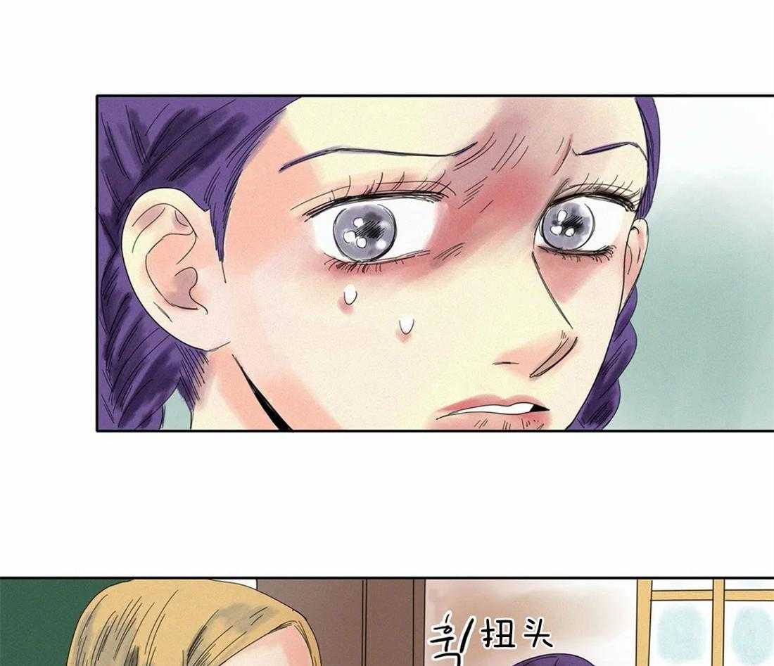 无法逃离的枷锁 第33话 处罚 第15页