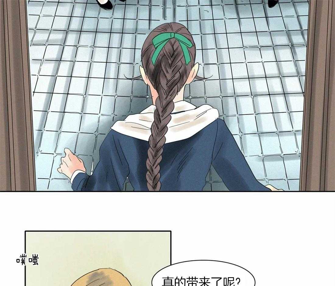 无法逃离的枷锁 第34话 永不绽放 第17页