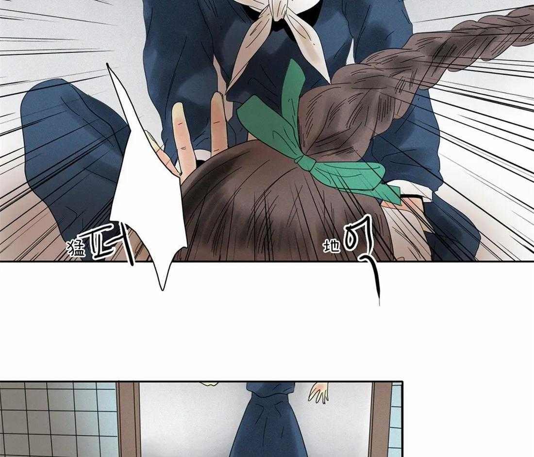 无法逃离的枷锁 第34话 永不绽放 第20页