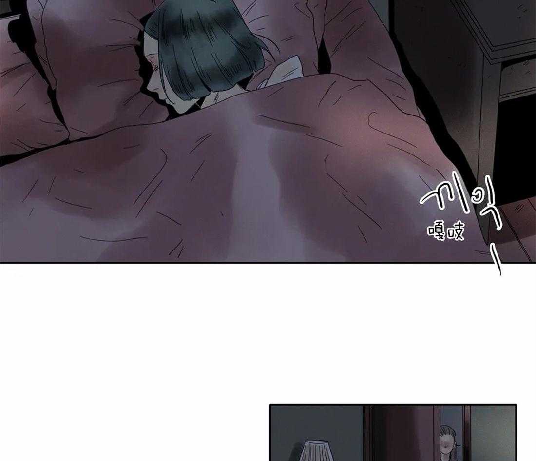 无法逃离的枷锁 第34话 永不绽放 第39页