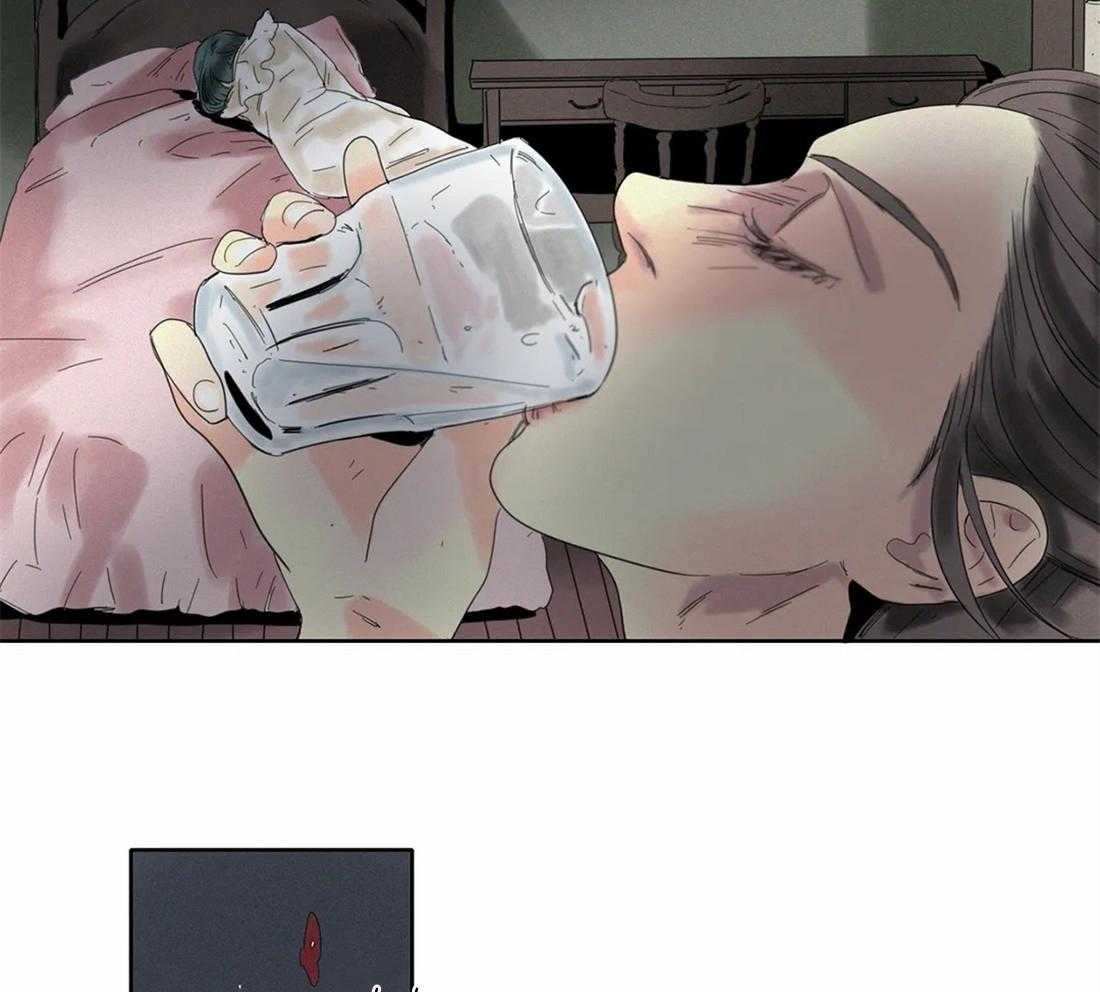 无法逃离的枷锁 第35话 只能属于我 第16页