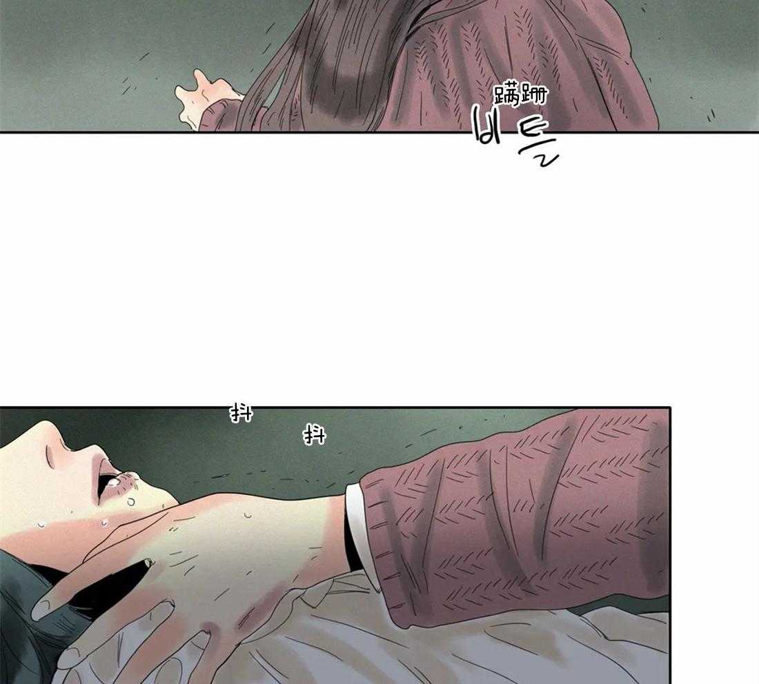 无法逃离的枷锁 第35话 只能属于我 第19页