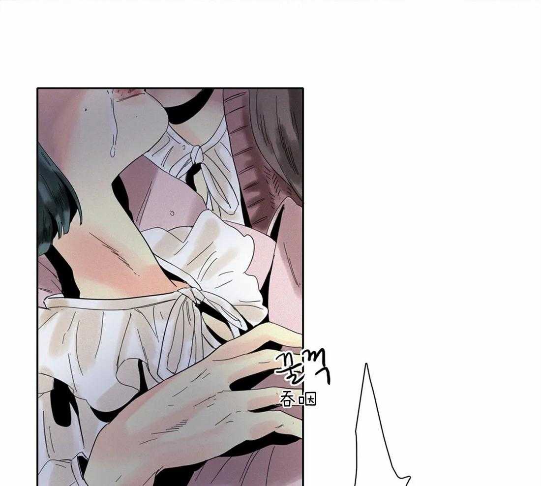 无法逃离的枷锁 第35话 只能属于我 第3页
