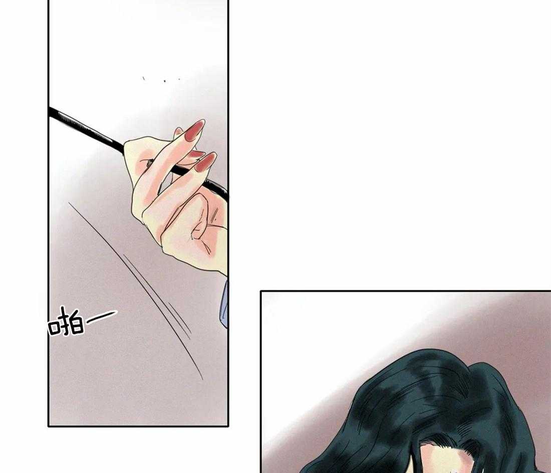 无法逃离的枷锁 第35话 只能属于我 第30页