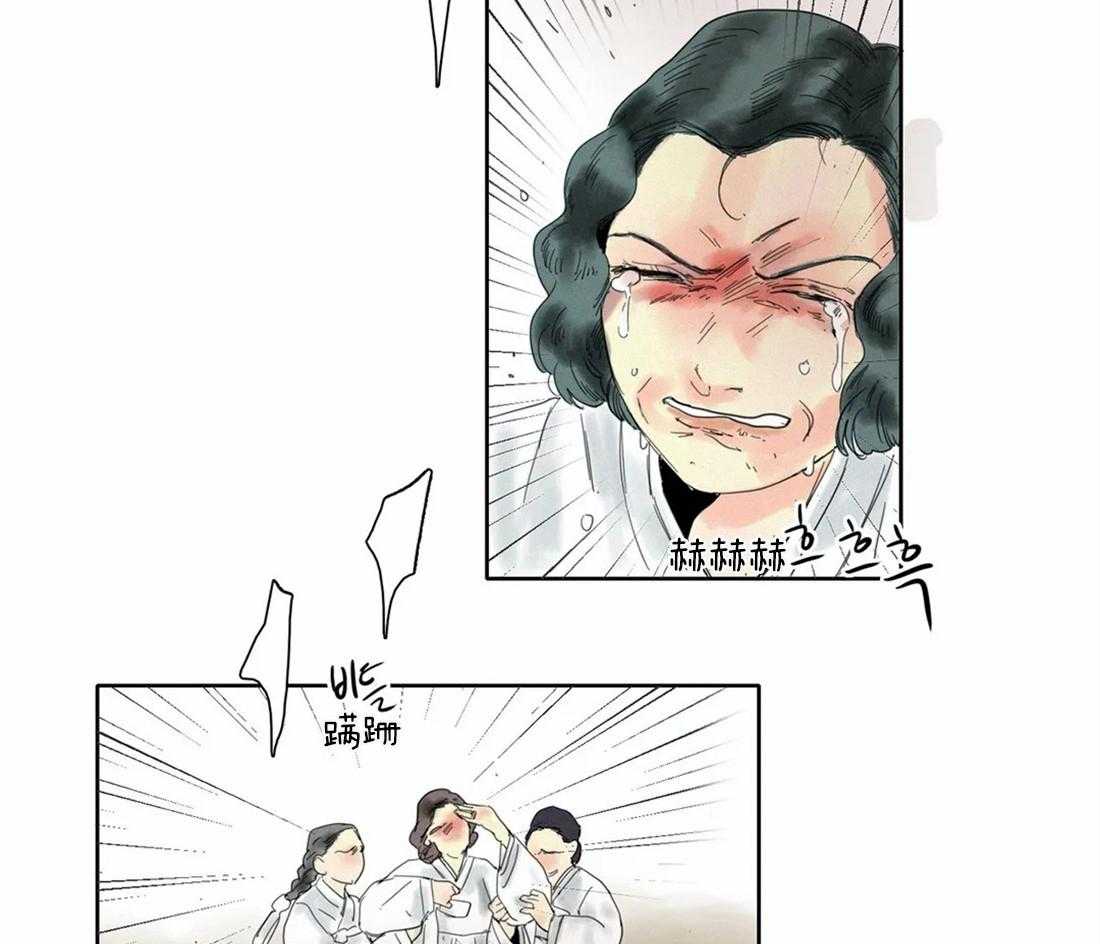 无法逃离的枷锁 第35话 只能属于我 第34页