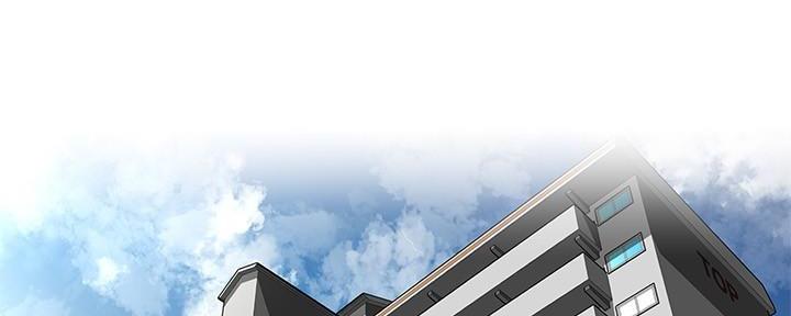 直播之恋 第1话 第2页