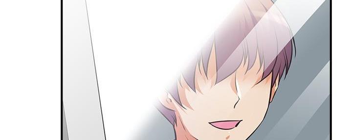 直播之恋 第1话 第132页