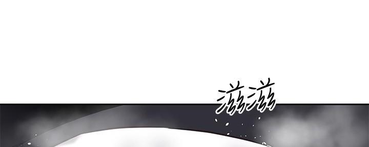 直播之恋 第1话 第46页