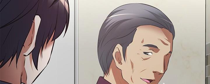 直播之恋 第2话 第55页