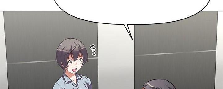 直播之恋 第2话 第59页