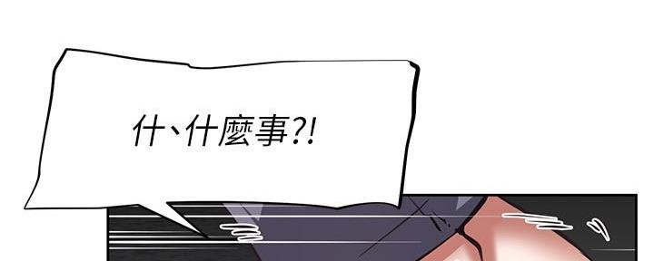 直播之恋 第3话 第102页