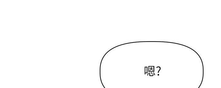 直播之恋 第3话 第129页