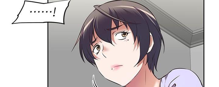 直播之恋 第3话 第15页