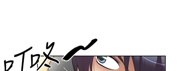 直播之恋 第3话 第41页