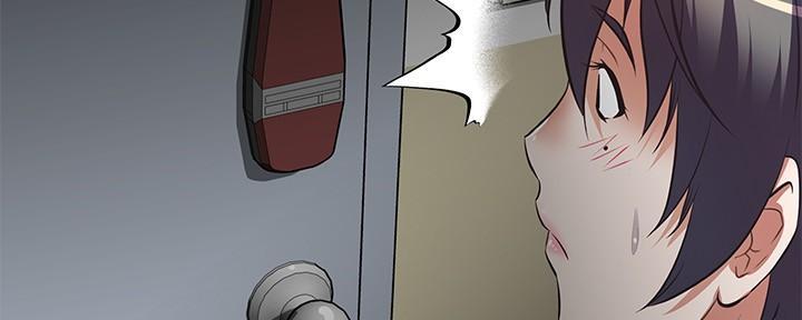 直播之恋 第3话 第50页